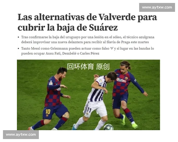 苏牙门线挑衅裁判：“我偏不！” 复刻经典争议